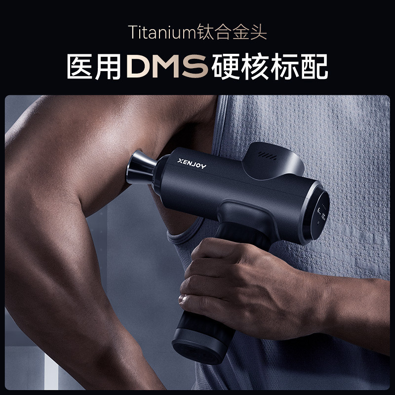 麦瑞克MERACH智能筋膜枪家用长效续航按键操作轻松舒缓四肢肌肉MR-M013高清大图