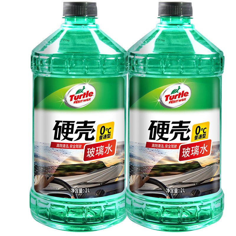 龟牌(Turtle Wax)硬壳-玻璃水0℃(G-4081)汽车用品挡风玻璃清洁剂润滑雨刮器清洗剂非浓缩 2L
