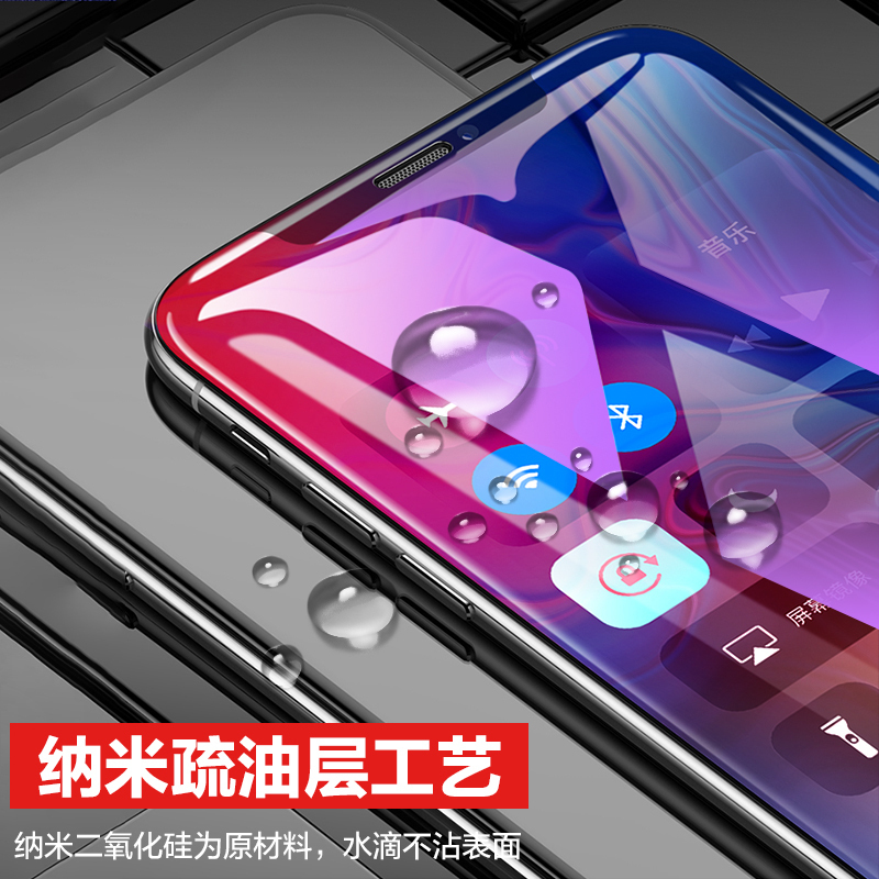 ESCASE 苹果XR钢化膜全屏 iphoneXR膜防蓝光手机贴膜 磨砂防指纹紫光玻璃游戏神器前膜 ES07黑色