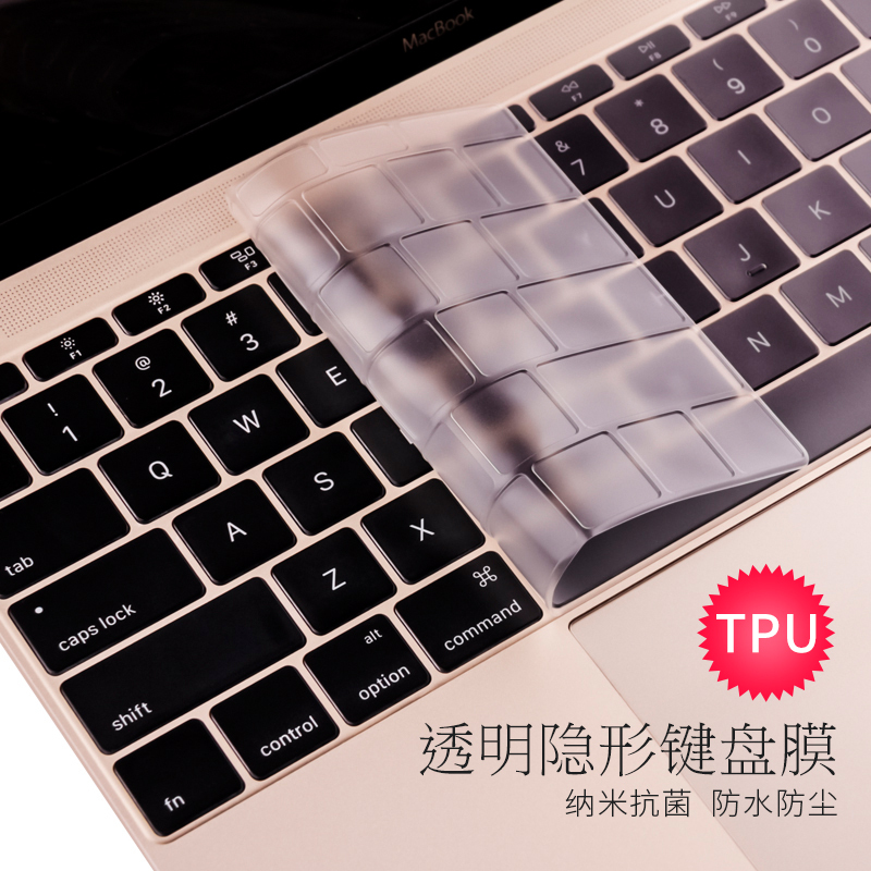 苹果macbook笔记本电脑新款pr|新Pro16/2020新Pro13[纳米抑菌薄透版]A2141/2251/2289
