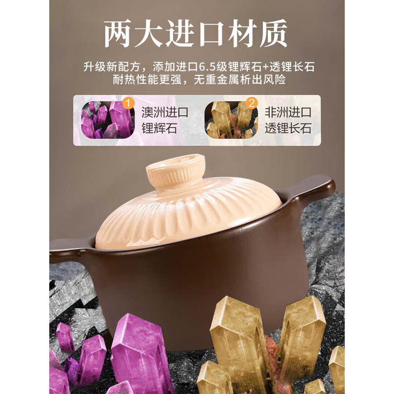 爱仕达(ASD)砂锅煲汤炖锅3.5L陶瓷煲仔饭砂锅燃气灶明火专用RXC35G4Q高清大图
