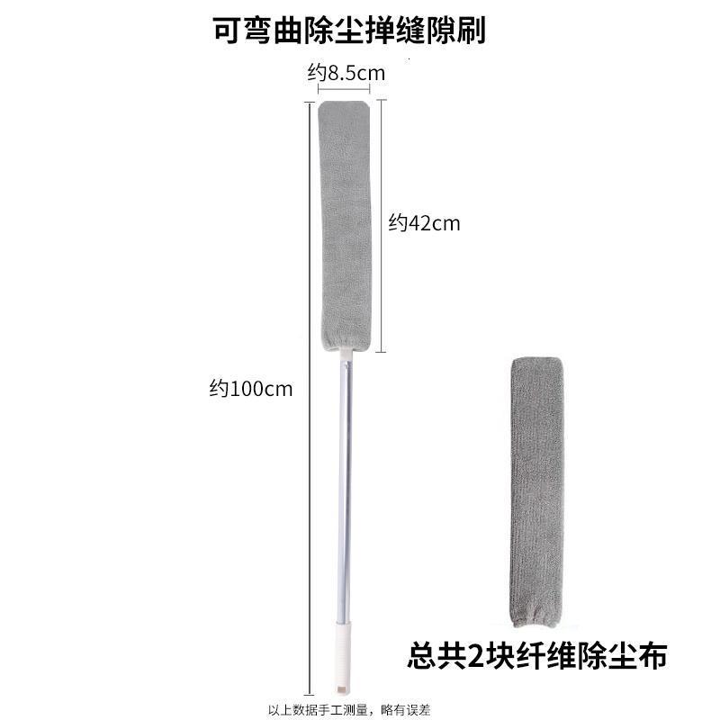 除尘鸡毛掸子床底清扫神器缝隙刷清洁家用扫灰尘除擦吸灰打扫卫生