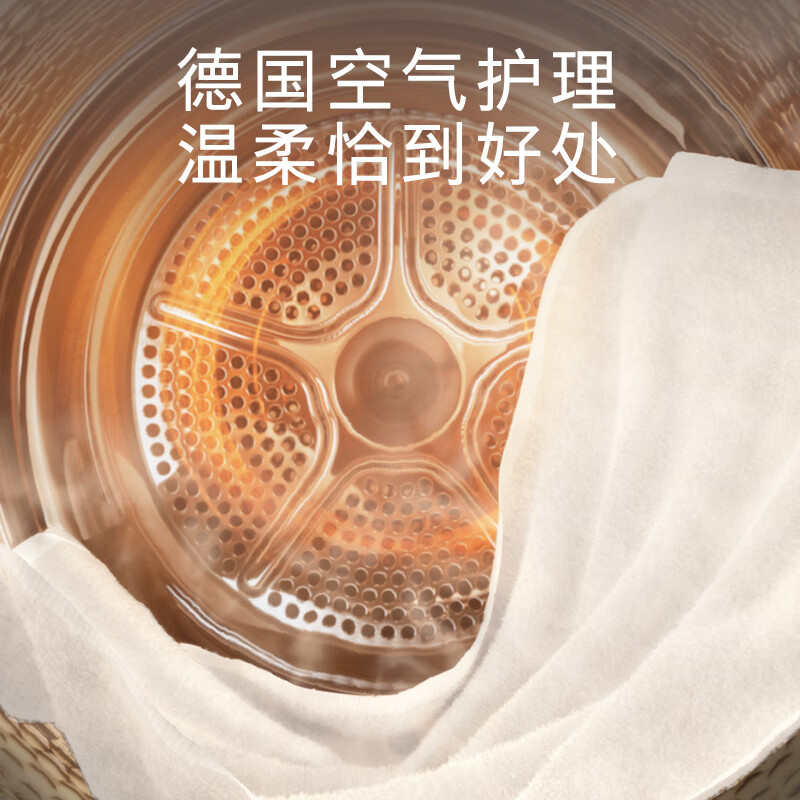 西门子WQ53A2D00W烘干机10千克左开门四口家庭3.5寸显示屏 低温精准烘干 蚕丝柔护保养高清大图