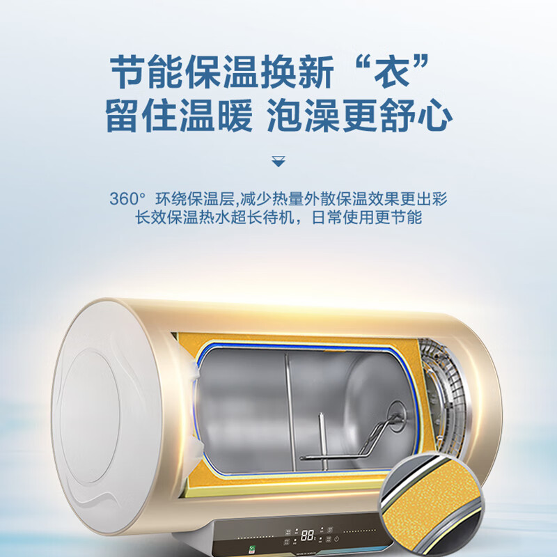 海尔统帅HM3系列50升热水器 电脑版家用短款储水式电热水器出租房 LEC5001-HM3 50L 2200W高清大图