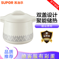 苏泊尔（SUPOR) TB45E1 盖无双砂锅炖锅家用22CM陶瓷煲汤锅砂锅煲汤4.5L明火石锅陶瓷锅炖锅