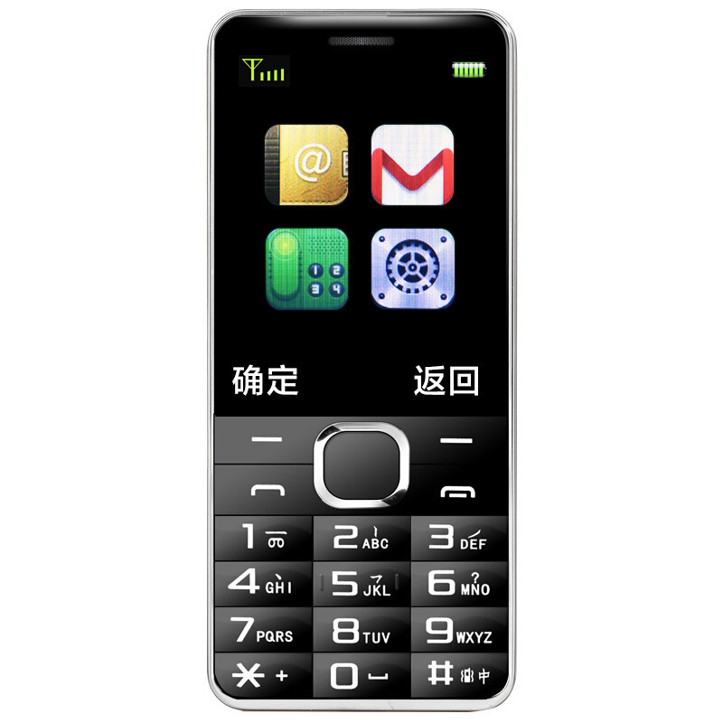 守护宝(上海中兴) L550 直板按键超长待机 移动/联通2G老人机 双卡双待老人手机 学生备用老年功能机 黑色高清大图