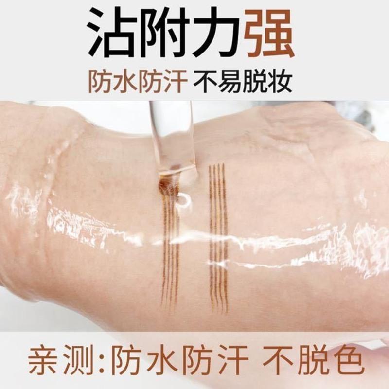 四叉眉笔韩国彩妆防水防汗不掉色自然仿真李佳琦眉笔 05自然黑（单只）