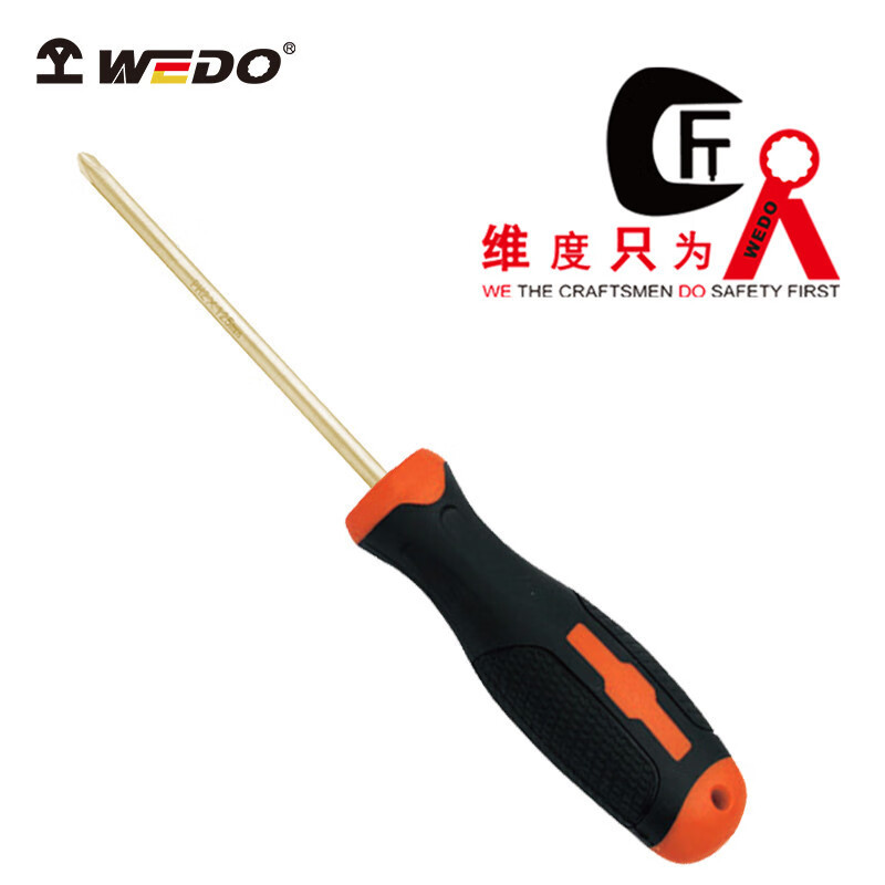 WEDO/维度 防爆十字螺丝刀 AL261-1012 3×200mm 1把