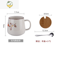 YICHENG釉下彩陶瓷马克杯创意办公室早餐牛奶咖啡红茶水杯子送礼物350