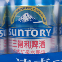 清仓 三得利啤酒(Suntory)清爽 330ml*24罐 整箱装
