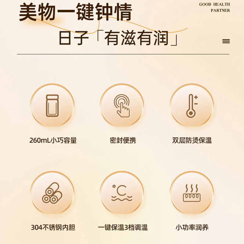 厨创妈咪高档保温杯USB加热车载恒温杯KT-B260 浅蓝色 260mL高清大图