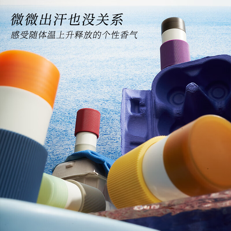 第三宇宙(3rd universe) 自在随行香体膏腋下温和留香30g 无忧没药[木质东方调]高清大图