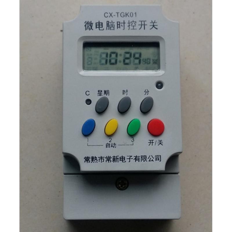 北府开关cx Tgk01 电暖器微电脑时控开关cx Tgk01煤改电电暖器专用时控器 价格图片品牌报价 苏宁易购北府鑫强辉商贸专卖店