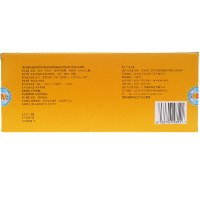 同仁堂 生脉饮(党参方)10支益气养阴生津心悸气短自汗