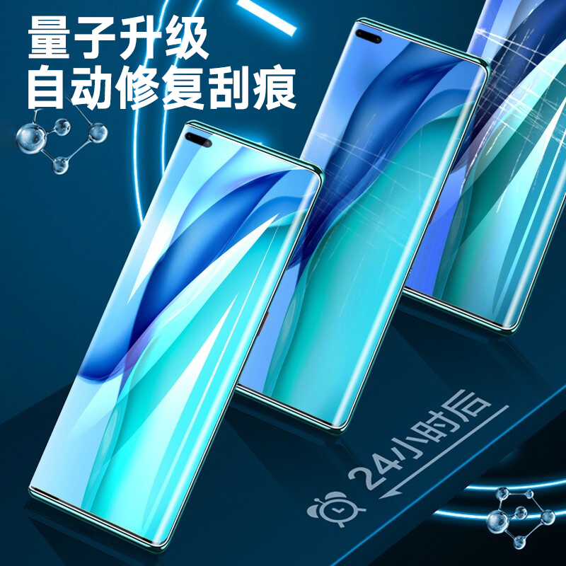 ESCASE 华为mate40Pro+水凝膜非钢化膜hauwei MATE40Pro+全屏覆盖手机保护膜 高透前膜-透明