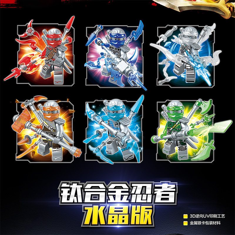 幻影忍者第十二季劳埃德四合一战车人仔摩托小人拼装积木男孩玩具