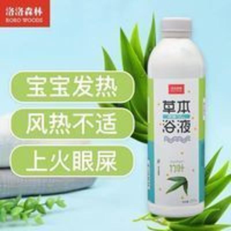 洛洛森林竹叶草本浴新生婴幼儿沐浴洗护合一风热不适上火解表 洛洛森林竹叶草本浴新生婴幼儿沐浴洗护合一风热不适上火解表