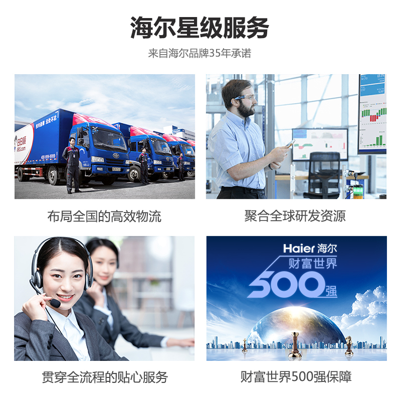 海尔(Haier)集成灶 JJZT-JE9HM1 防干烧环保灶厨房家用免清洗侧吸一体机抽油烟机燃气灶具消毒柜智能联动套餐高清大图