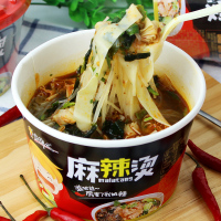 [29元任选5件]家乡人麻辣烫1桶速食非油炸方便面粉丝米线酸辣粉刀削面