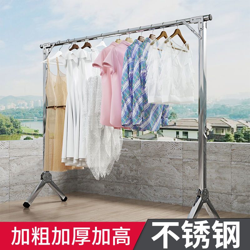 晾衣架落地立式家用晾衣杆不锈钢阳台折叠伸缩晒衣架晾衣服挂衣架|加粗-不锈钢伸缩-2.0[粗]