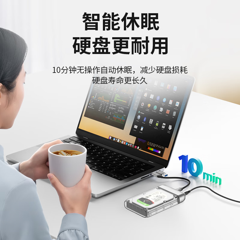 奥睿科(ORICO)3.5英寸移动硬盘盒Type-C3.1 SATA串口机械/固态SSD硬盘外接盒-透明合金TX35