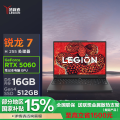 Legion R7000 AHP10BKER716G51211C
