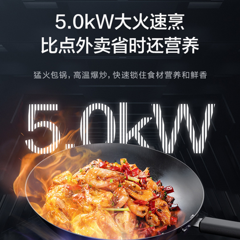 [变频]华帝(vatti)24立方侧吸抽油烟机灶具套餐天然气5.0kW可定时燃气灶恒吸热水洗烟灶套装i11142+81B