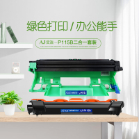 艾洁 P115b/P118W粉盒+硒鼓2合1套装 适用富士施乐CT202138 P115b M115b M115f