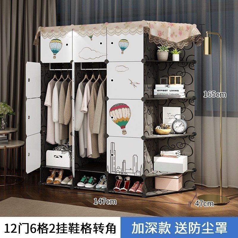 美帮汇简易衣柜组装家用布衣橱现代简约卧室出租房收纳柜子【赠防尘罩】 12门2挂带鞋格转角（送防尘罩）6门以上组装