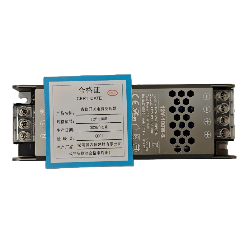 古信 开关电源变压器12V-100W/个(全铜芯)高清大图