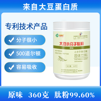 大豆小分子肽粉（原味儿）529