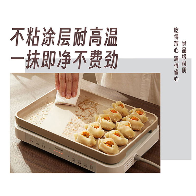 松下多用途锅3.2L烧烤盘电火锅大功率分体式电蒸锅NF-H1高清大图