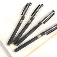 晨光文具考试中性笔高碳素0.5mm黑色芯全针管学生用签字水笔