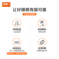 喜临门薄垫-伊菲H10 4cm椰棕床垫 A类针织面料青少年老人床垫