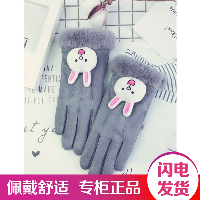 麂皮绒手套女冬加绒加厚保暖学生韩版可爱卡通触屏防寒骑开车手套
