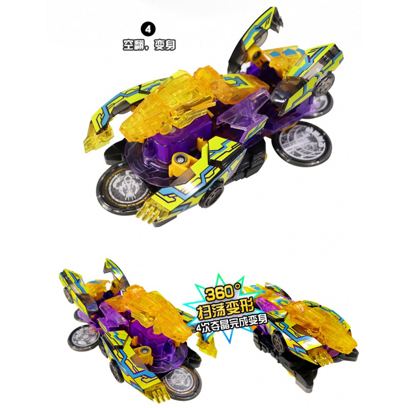 爆裂飞车4变形合体玩具男孩猎天魄珍藏特别版炼狱御星神暴烈3下部御星