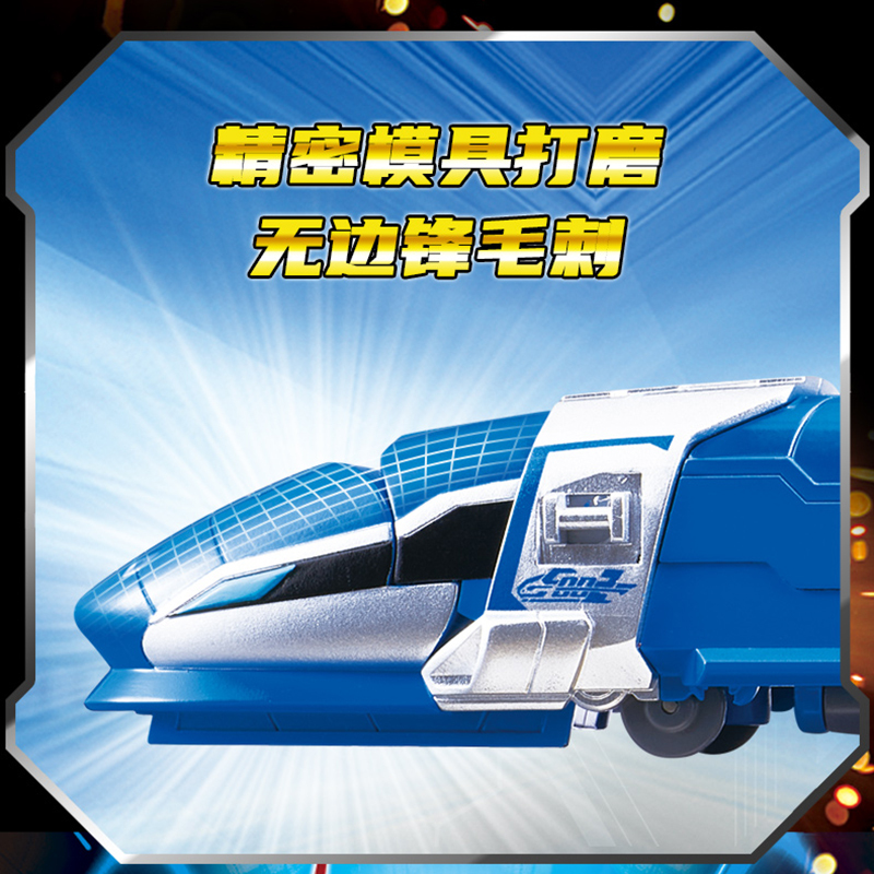 巨神战击队4之轨道先锋儿童变形玩具热浪战机王轨道先锋列车三合一变形男孩玩具 536625珍藏版 三变形风雷战击王