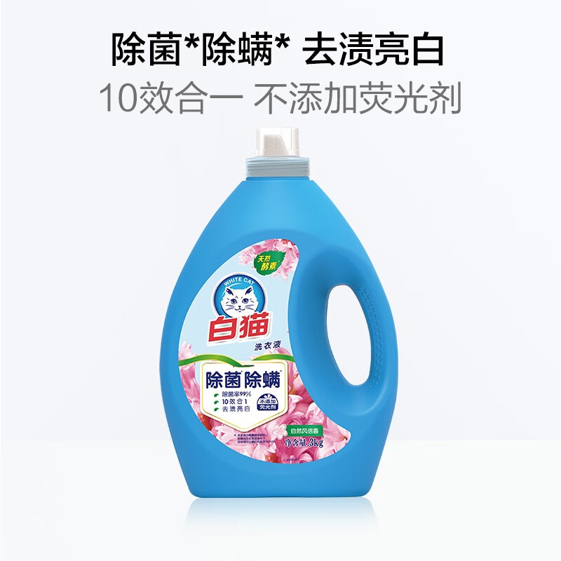 白猫无磷洗衣液500g(除菌除螨)高清大图