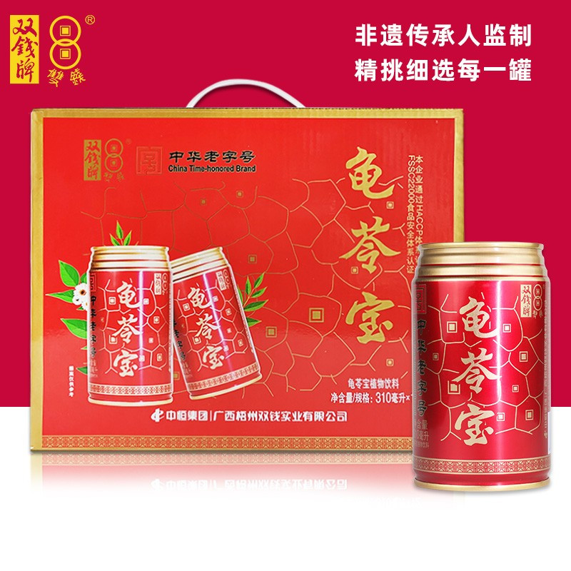 双钱牌罐装龟苓宝310ml*12罐(礼盒)草本植物凉茶饮料