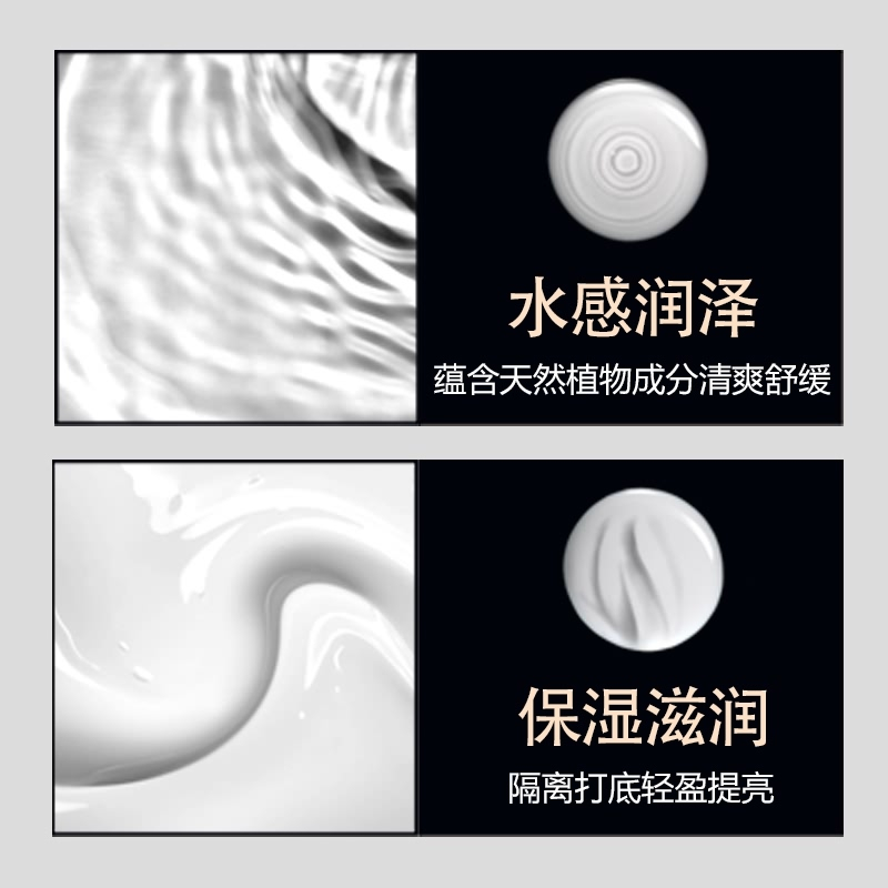 兰瑟本色水感防护隔离乳30ml SPF15PA++官方旗舰店官网正品防晒遮瑕保湿打底裸妆提亮肤色妆前乳