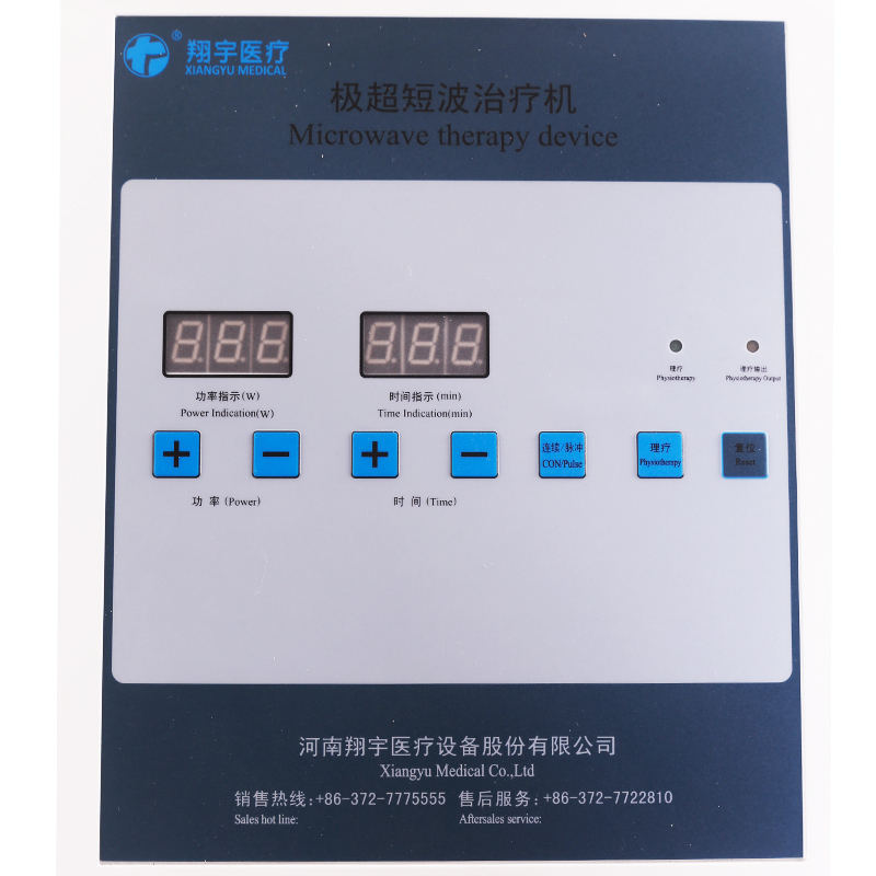 翔宇医疗 极超短波治疗机 电磁能量超短波理疗仪电疗仪软组织疼痛的辅助治疗 HYJ-II