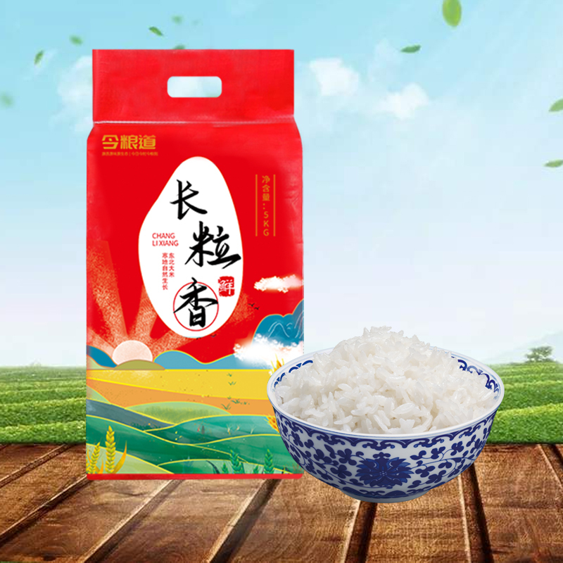 今粮道 帮扶助农5KG长粒香米JLD100(内蒙区域销售)高清大图