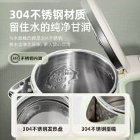小熊电热水壶电水壶家用智能双层防烫自动断电极速烧水1.5L大容量