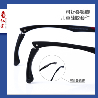 镜仁堂眼镜 儿童眼镜防蓝光红光紫外线辐射眼镜电脑护目镜超轻个性平光防蓝光眼镜9107
