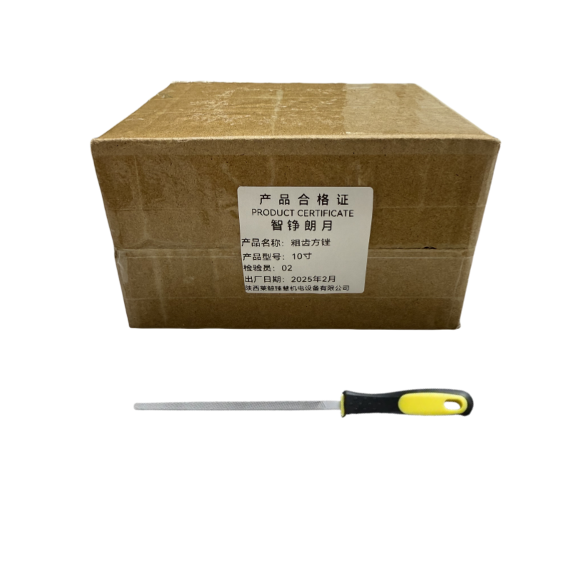 智铮朗月 粗齿方锉 10寸 把高清大图