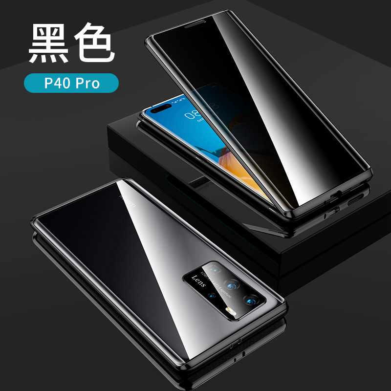 KONEL 华为mate40pro/mate30手机壳防偷窥P40pro/Pro+全包镜头mate30P双面玻璃金属磁吸高清大图