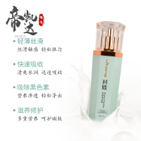 【苏宁专营】肘膝美颜净化素关节膝盖去黑全身焕白去黑色素沉淀手肘胳膊脚脖子 精选特买