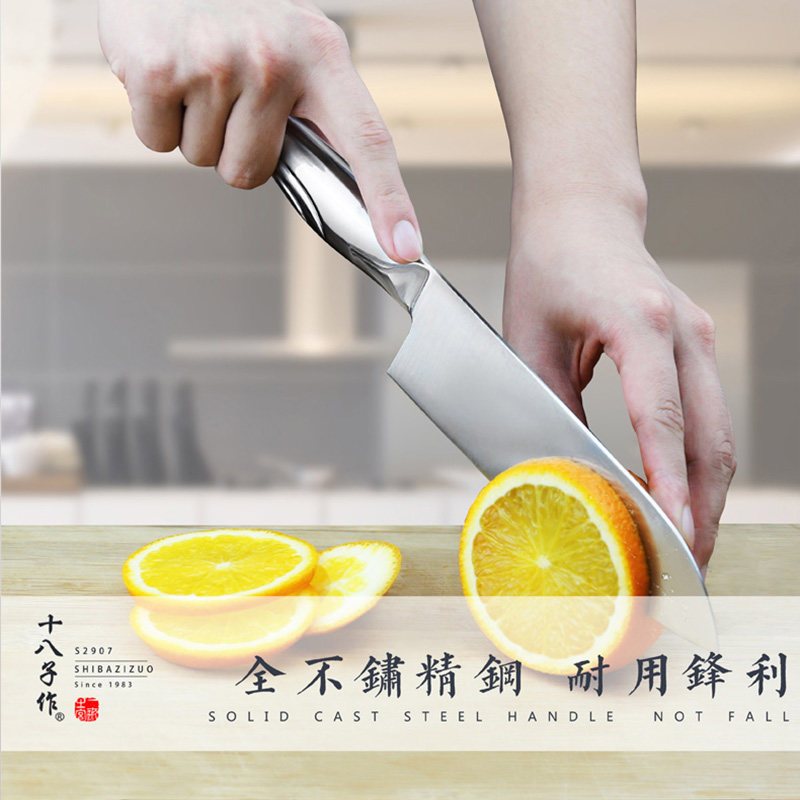 十八子作SL2716-C小康多用刀 5铬钢刀体厨房菜刀家用小康切片刀 刀具菜刀水果刀 400系列不锈钢