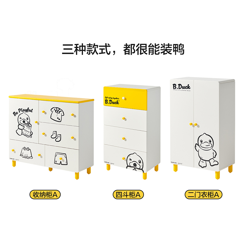 全友家居现代简约斗柜卧室简约现代儿童衣橱二门衣柜/储物柜/斗柜高清大图