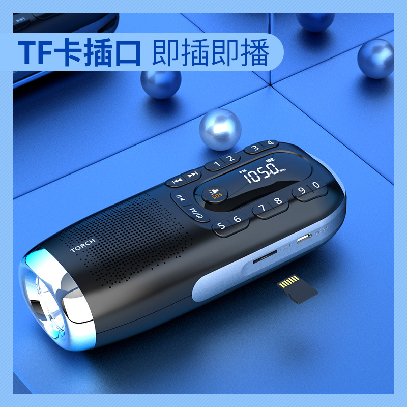 飞利浦收音机TAR2808 老人专用插卡半导体老式复古FM调频短波中波便携式纯广播音箱支持照明数字调节断点记忆高清大图